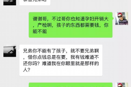 辽源融资清欠服务