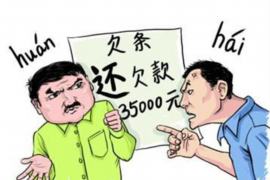 辽源讨债公司成功追回消防工程公司欠款108万成功案例